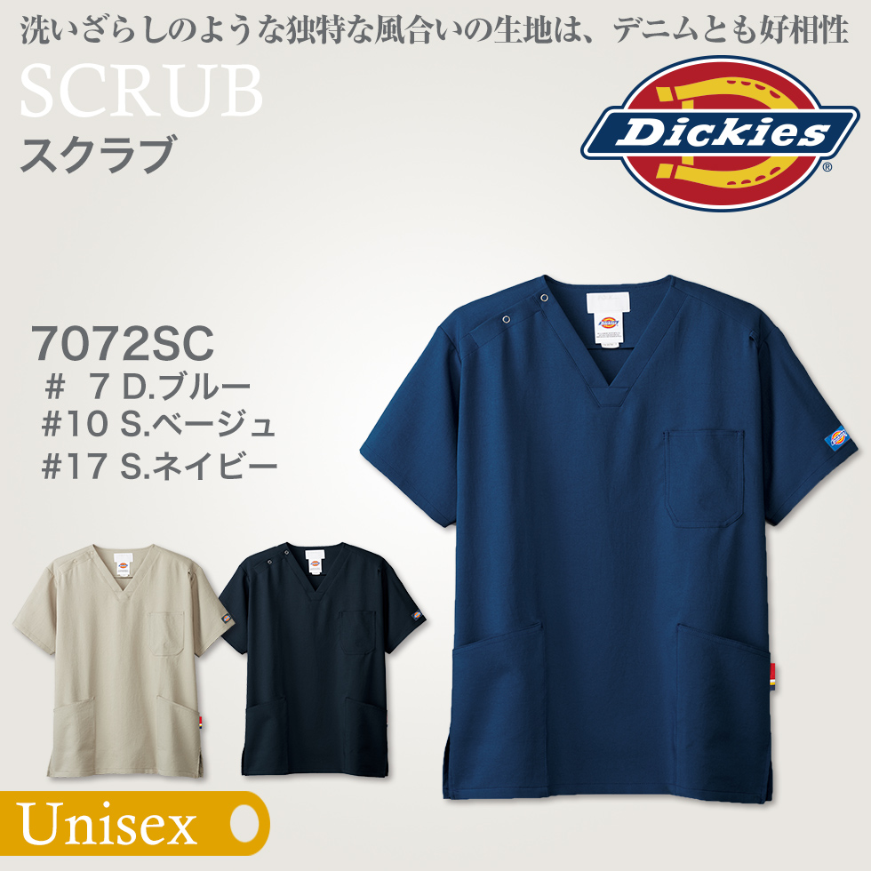 【Dickies】男女兼用　スクラブ　7072SC【FOLK】