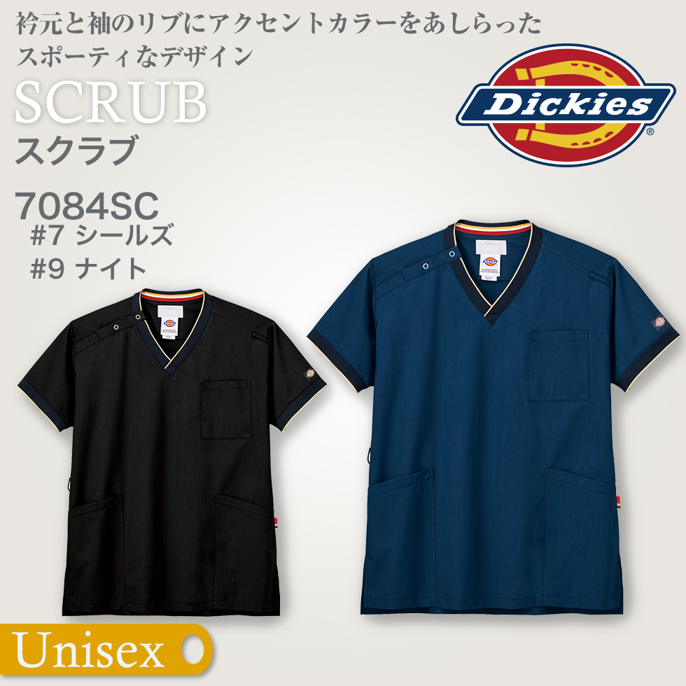 【Dickies】男女兼用　リブ付きスクラブ　7084SC【FOLK】