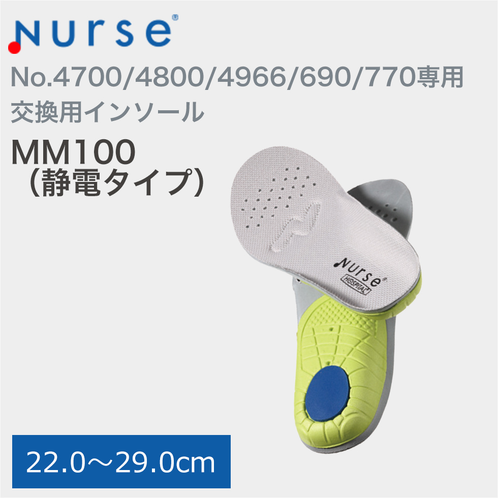 F-MM100.JPG
