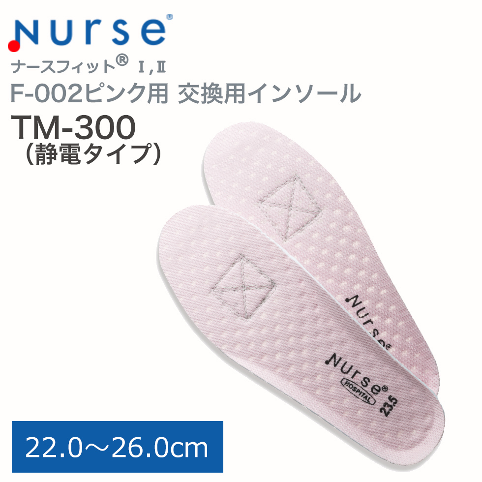 Fit Nurse フィットナース500 全身の筋肉を解放し本来もつパフォーマンスを発揮するセルフ