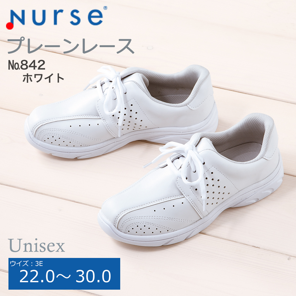 富士ゴムナース】プレーンメッシュ No.840 ブルー・ピンク