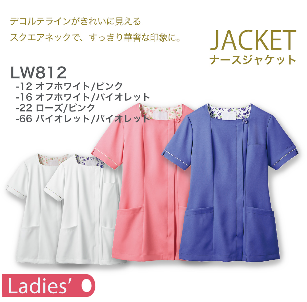 【ローラ アシュレイ】ナースジャケット（半袖）　LW812 【LAURA ASHULEY】