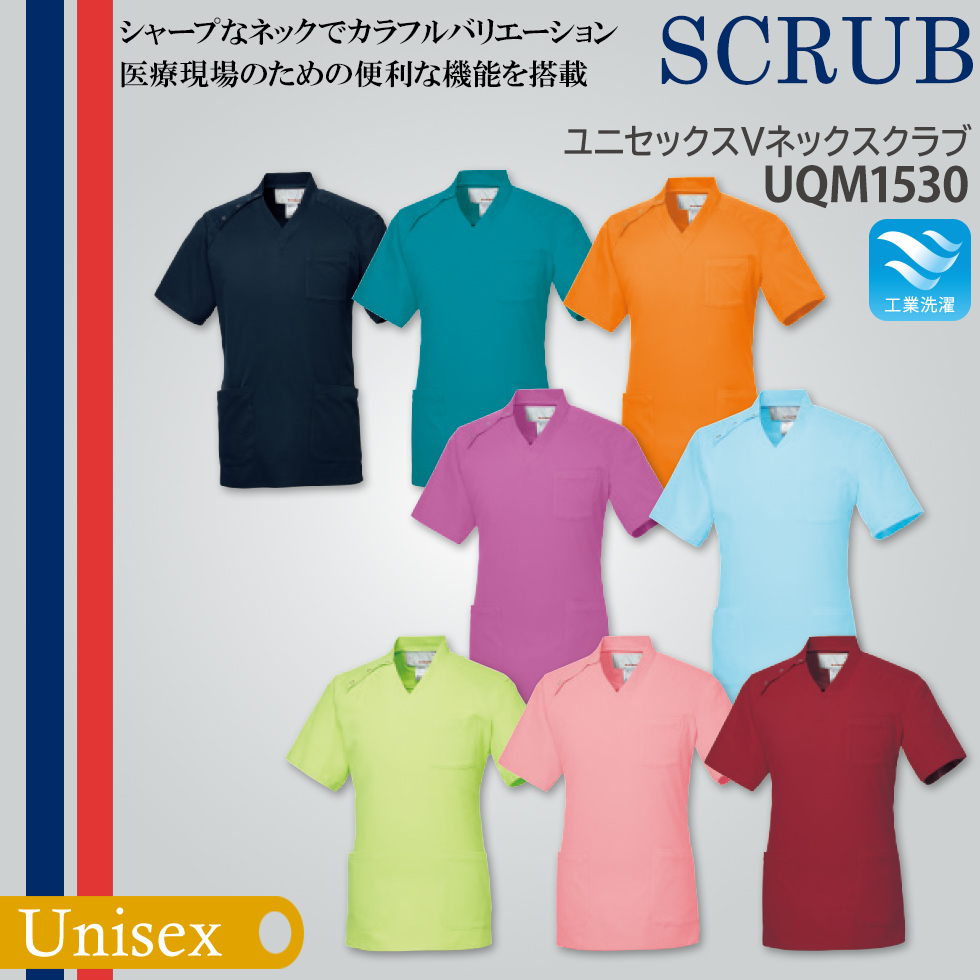 【le coq sportif】ユニセックスＶネックスクラブ（ラグラン）UQＭ1530【ルコック スポルティフ】