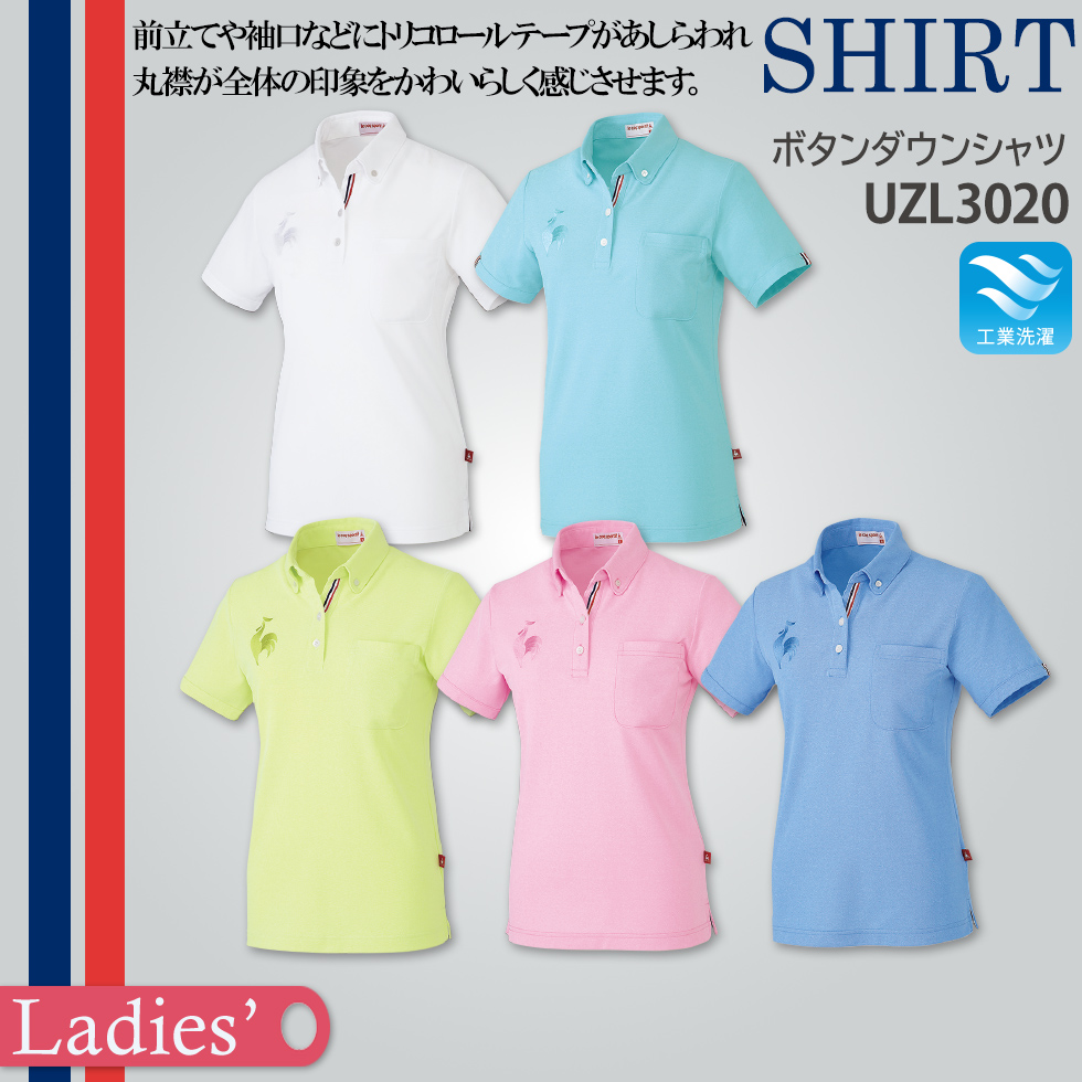 【le coq sportif】レディス ボタンダウンシャツ UZL3020【ルコック スポルティフ】