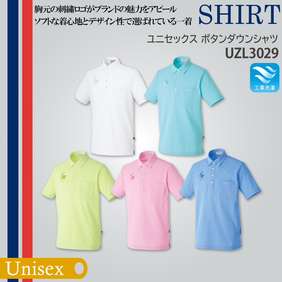 【le coq sportif】ユニセックスボタンダウンシャツUZL3029【ルコック スポルティフ】