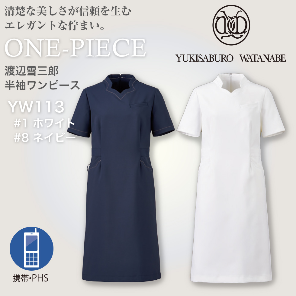 【渡辺雪三郎】YW113  ワンピース 半袖【YUKISABURO WATANABE】 KAZEN