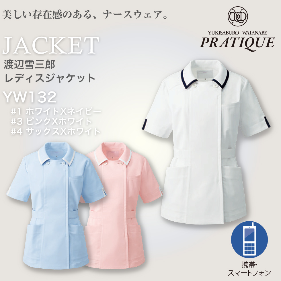 【渡辺雪三郎】YW132　レディスジャケット　半袖【PRATIQUE】 KAZEN