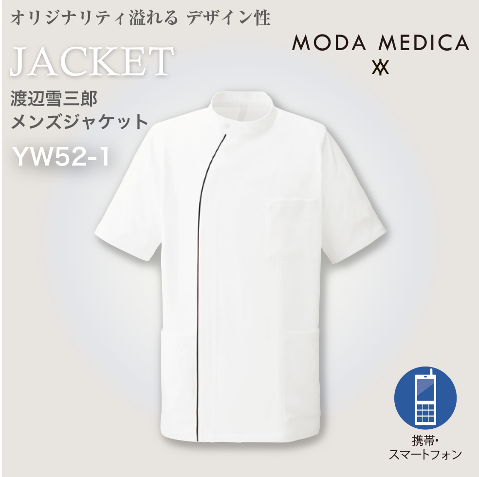 【渡辺雪三郎】YW52-1 メンズジャケット　ホワイト【MODE MEDICA】 KAZEN