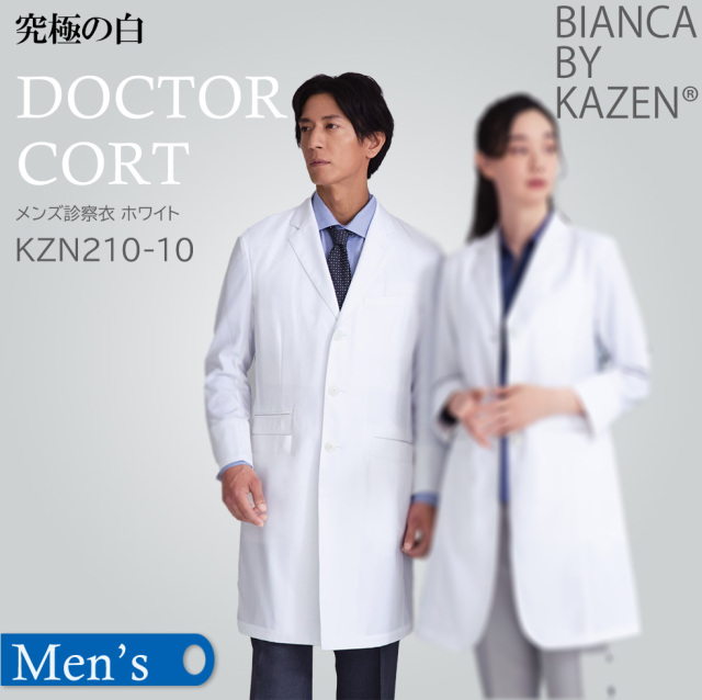 kazen 白衣 BIANCABYKAZEN ビアンカ ドクターコート cdc.gov.bw