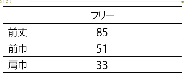 ローラ アシュレイ H型エプロン Lw501 Laura Ashley