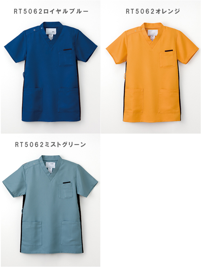 ナガイレーベン男女兼用上下セット（上RT5062下AY4213） Mサイズ 楽天市場】【P10倍 7/19 20時〜7/26 2時】ナガイレーベン 白衣