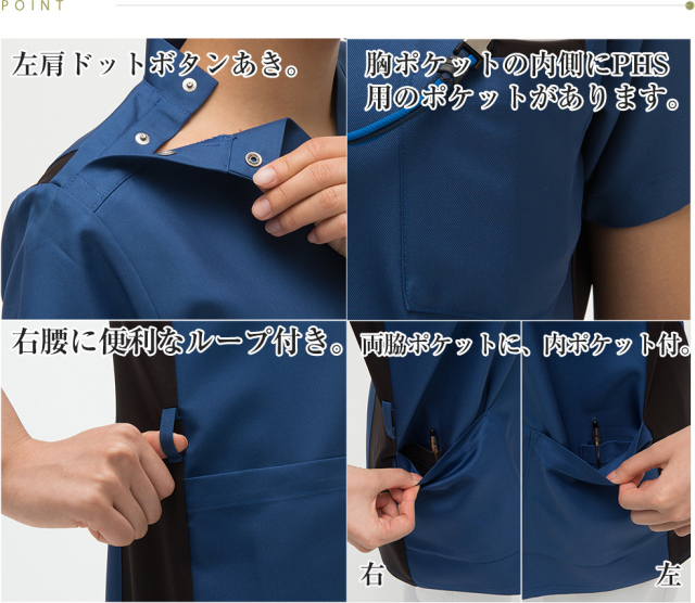ナガイレーベン男女兼用上下セット（上RT5062下AY4213） Lサイズ ナガイレーベン男女兼用上下セット（上RT5062下AY4213） Lサイズ