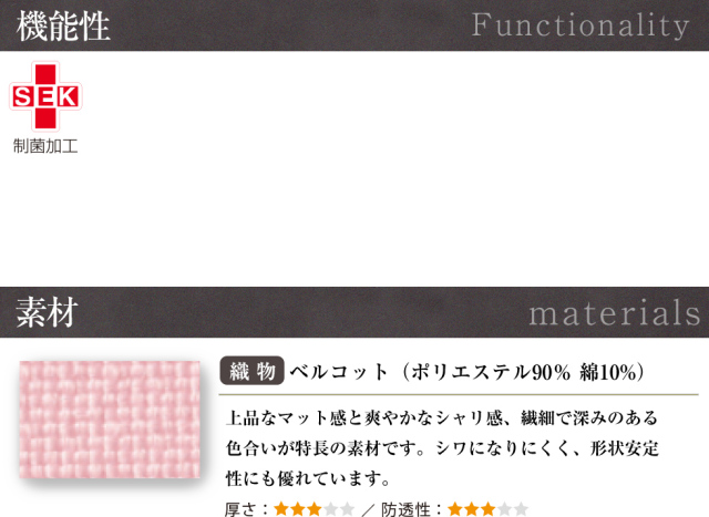 渡辺雪三郎】YW41 X型エプロン【YUKISABURO WATANABE】 KAZEN