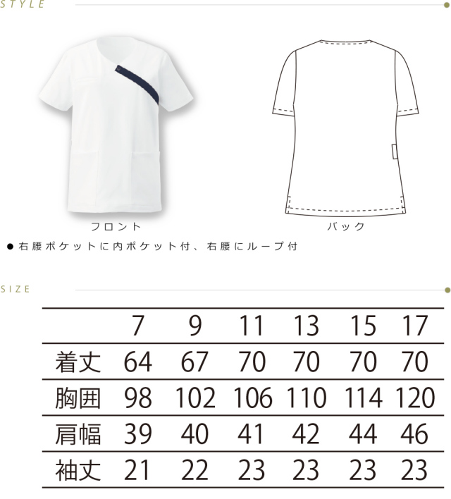 シロウ ジローム（GIRAUDM）（メンズ）ジャケット uv UV 絶耐撥水