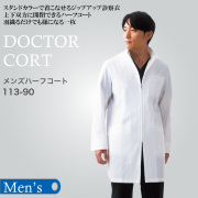 メンズハーフコート　113-90 オフホワイト(Wジップアップ　立ち襟）【KAZEN】