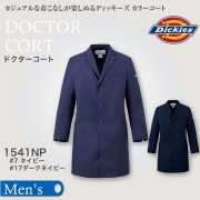 【Dickies】メンズシングルカラーコート　1541NP（長袖）【FOLK】