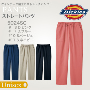 【Dickies】ストレートパンツ （男女兼用）　5024SC[フォーク]