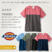 【Dickies】男女兼用　バイカラースクラブ　7040SC【FOLK】