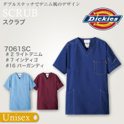 【Dickies】男女兼用　デニム風　スクラブ　7061SC【FOLK】