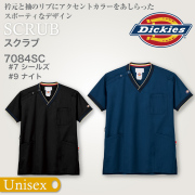【Dickies】男女兼用　リブ付きスクラブ　7084SC【FOLK】