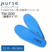 F-TM-200.JPG