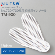 F-TM-900.JPG