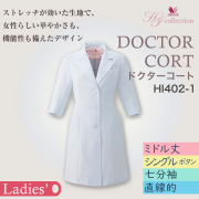 【Ｗacoal】レディースコートHI402-1（六分袖）【ワコール】