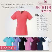 【Ｗacoal】レディススクラブHI700【ワコール】