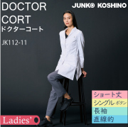 【ジュンココシノ】レディスドクターコート（長袖・ショート）JK112-11　シングル　ホワイト【JUNKO KOSHINO】