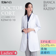 【美品✨】ローラアシュレイ ウールロングコート ラビットファー Aライン ダブル ロング丈