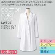 kashiruyo様 ローラアシュレイ コート