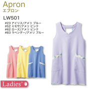 【ローラ アシュレイ】H型エプロン　LW501【LAURA ASHLEY】