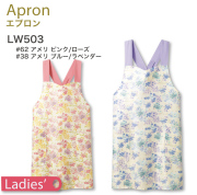 【ローラ アシュレイ】X形エプロン　LW503（総花柄）【LAURA ASHLEY】