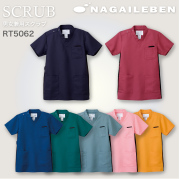 【ナガイレーベン】スクラブ（男女兼用・半袖）RT5062[かぶりタイプ]