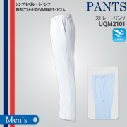 【le coq sportif】メンズパンツ UQM2101【ルコック スポルティフ】