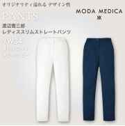 【渡辺雪三郎】YW34 レディススリムストレートパンツ　ホワイト/ネイビー【MODE MEDICA】 KAZEN