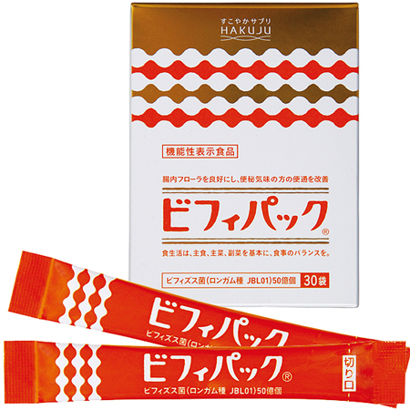 ビフィズス菌 乳酸菌 オリゴ糖【ビフィパック】30袋入(約1ヶ月分) 腸活 サプリ 機能性表示食品 便秘 便通改善 善玉菌 腸内フローラ ガセリ菌 ロンガム種 JBL01 日本製