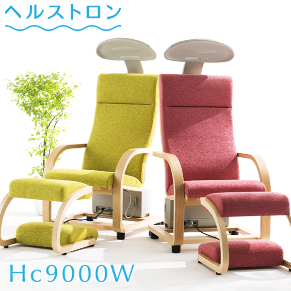 メーカー直販・設置無料【ヘルストロン HEF-Hc9000W】9000V 3電極 ミモザ・グリーン/サクラ・ピンク ※ポイント対象外