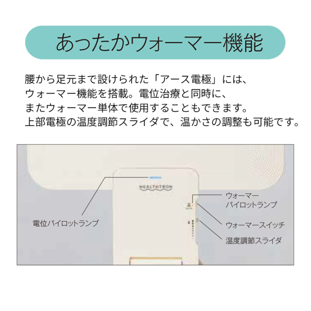 メーカー直販・配送無料【ヘルストロン HEF-N6000WG】6000V 3電極