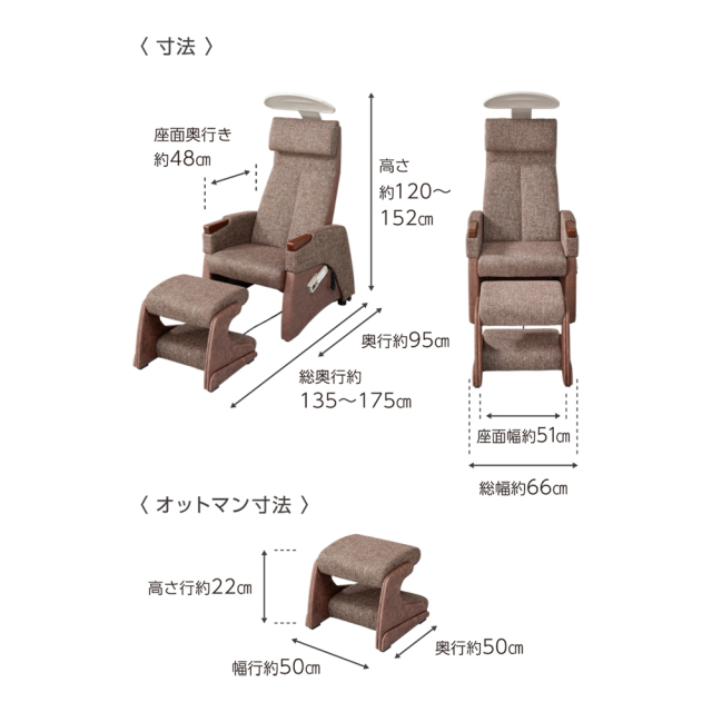 ヘルストロン HEF-Lx9000WG　ショコラブラウン