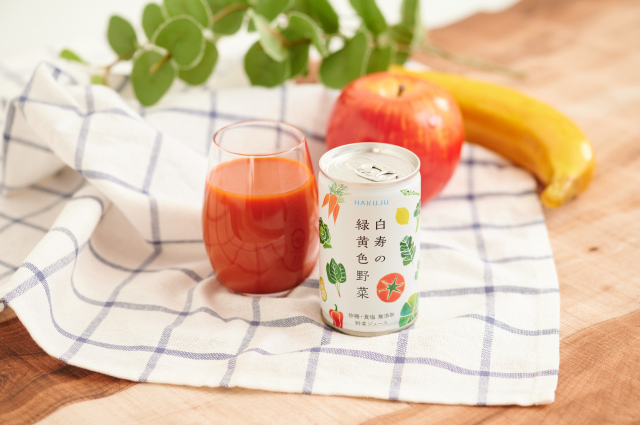 白寿の緑黄色野菜｜10種の緑黄色野菜を使用した濃厚野菜ジュース【砂糖