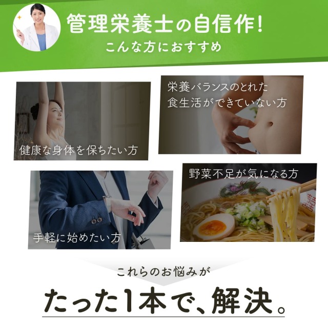 ハクジュ管理栄養士の自信作! 砂糖 食塩 無添加《白寿の緑黄色野菜》ジュース 160g缶×30本入り