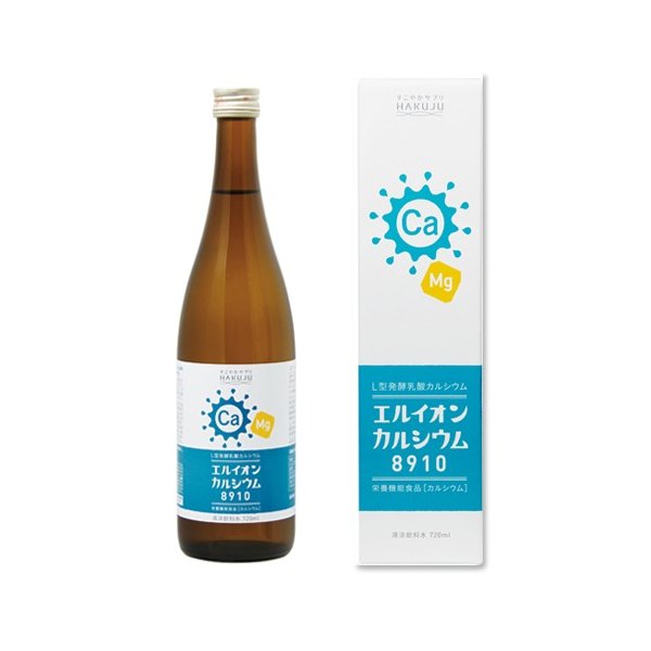 2025年 エルカクラブ キャンペーン【実店舗で使える引換券・特別