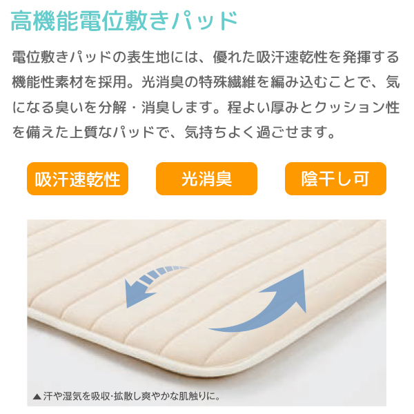 メーカー直販・配送無料【ヘルストロン HEF-N6000WG】6000V 3電極 ベッド/布団タイプ ※ポイント対象外