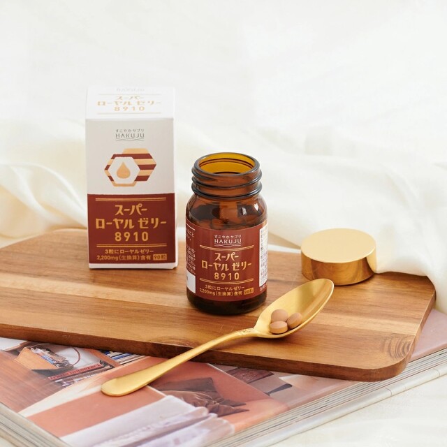 スーパーローヤルゼリー8910】サプリ90粒入り（約1ヶ月分）｜白寿生