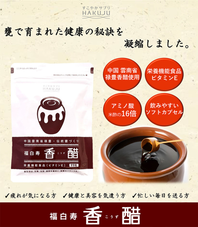 kouzu_2020.jpg?t=20240930143101