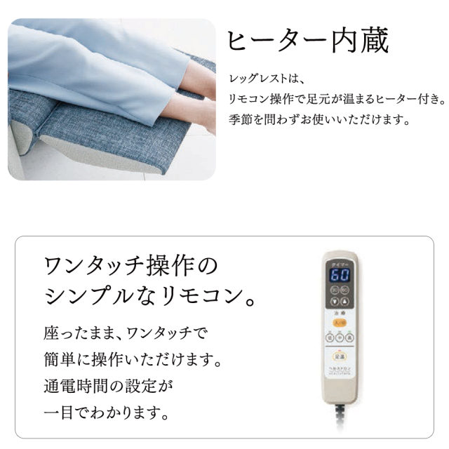 メーカー直販・設置無料【ヘルストロン HEF-Lx9000W】9000V 3電極 スカイブルー ※ポイント対象外
