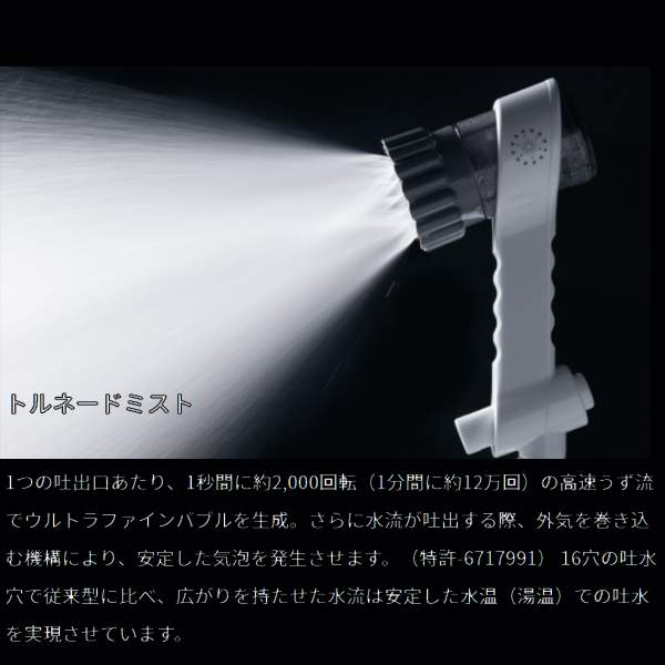 ミラブルzero