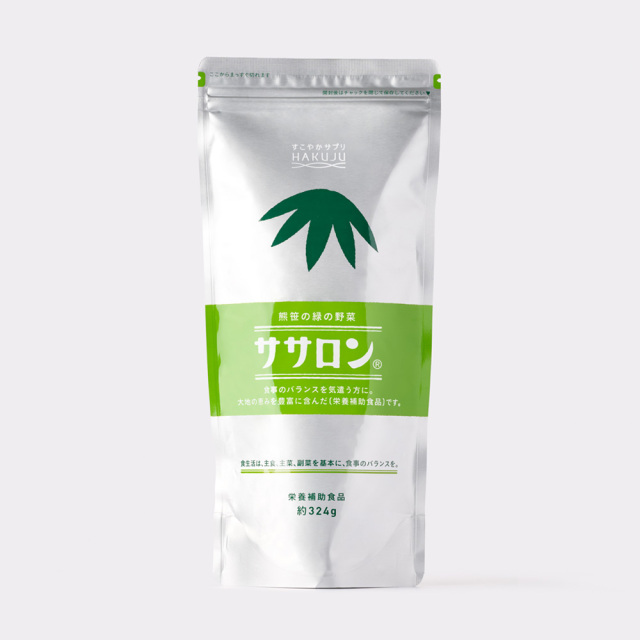 クマザサ由来の不溶性食物繊維サプリ【ササロン】324g入り(約2ヶ月分) 食物繊維 サプリ オリゴ糖配合