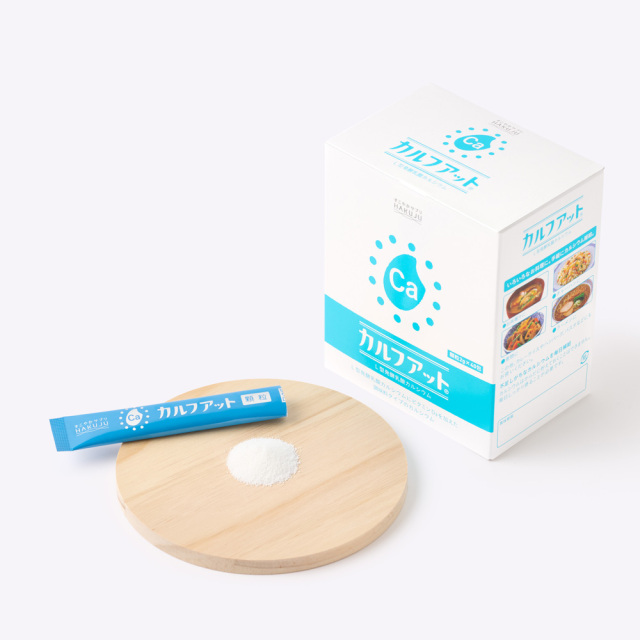 お米に混ぜて炊くだけでカルシウム補給【カルフアット】小／40包入り